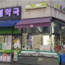 안양벤쳐텔 이미지