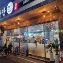 산호대로25길-17 이미지