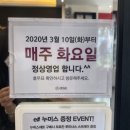 광주 발레아쥬 염색 하면 여기지! ‘봉선동 이샵헤어’