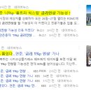 빈쓰