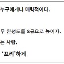 5커뮤니케이션