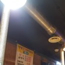 어방참숯장어구이 이미지