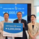 IPARK현대산업개발, 서울특별시중부교육지원청 교육복지센터에 온봄 기부금 전달 이미지