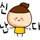 지곡공인중개사사무소 이미지
