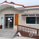 거문동경로당 연합뉴스