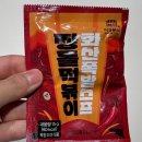 짱돌푸드