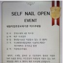 미르주네일 이미지