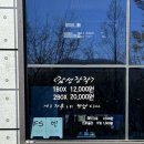 사계절주유소 | 밀양 사계절캠핑장 후기 B4 사이트 이용 후기 :편의시설 안내