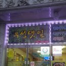 우성댓잎 이미지