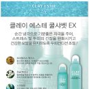 샤벳뷰티