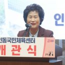 인동 국민체육센터 이미지