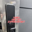 24시출장열쇠도어락 이미지