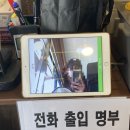 오복대구탕 이미지