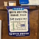 장산갈비 이미지
