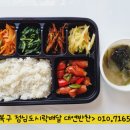 대연젓갈