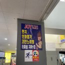 터미널게임랜드 이미지