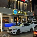 방어진 | 대구 수성못 맛집 방어진 방어코스 먹은 후기