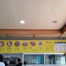 뚝방길짬뽕