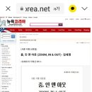인아웃코리아 Daum카페