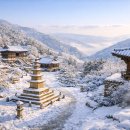 영주