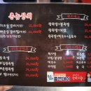 촌놈족발 - 통영시 무전6길 37 | 촌놈족발