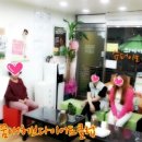 허브다이어트체험관 - 양산시 삼호동 | 허브다이어트체험관