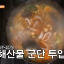 황금짬뽕 티스토리