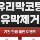 사우디세차장