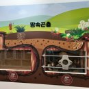 나비공원1(자연교육센터) 이미지