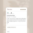 삼성맑은비뇨기과의원 | 판교 삼성맑은피부과 | 환자분들이 직접 남겨주신 피부과 후기, 감사합니다