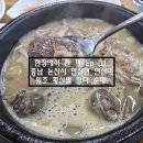 황산벌장터순대