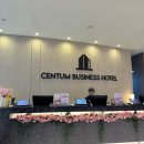 센텀비즈니스호텔 | 부산 벡스코 센텀시티 센텀비즈니스호텔 트윈 객실 솔직후기