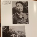 Mig - 15 "밀반출범" 노금석 - (1) 이미지