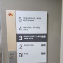 오류1동주민센터 이미지