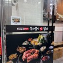 세븐일레븐 안산선부희망점 | [안산/선부] 임성근국가공인진갈비 안산선부점 - 샤브샤브 무한리필 전부 셀프인 갈비집 애매모호 후기