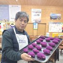 마실농장 | 밀양여행 농촌체험 고구마빵 감자빵 족욕체험 청정표고마실 치유농장