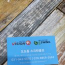 악어 스크린 골프 이미지