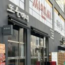 또순이네 | [마곡/또순이네] 또순이네 후기(내돈내산)