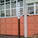 그린파워5 이미지