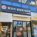 미래식부 이미지