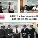 (주)차세대케미칼 이미지