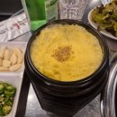 [내돈내산] 경남 진주 불막열삼 | 칠암 | 소막창 | 생막창