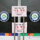 금정면사무소 이미지