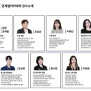 권세림아카데미2관