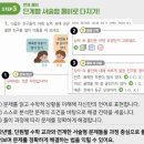 (주)한우리 이미지