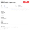 제나성형외과의원 네이버블로그