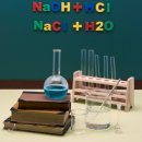 더이든과학교습소 이미지