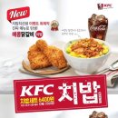 케이에프씨 이미지