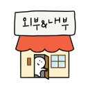 현대수산회센터 이미지