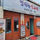 감자탕생고기 이미지
